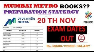 MMRDA METRO EXAM DATES|MMRCL EXAM DATE|MMMOCL EXAM DATE 2019|