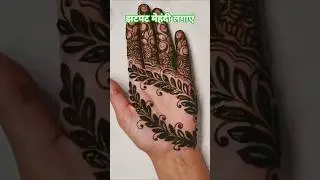 Easy Mehndi Design for,😱❤ Beginners #shorts