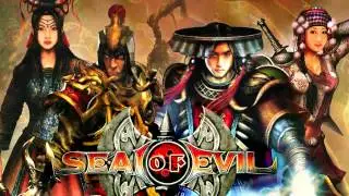 Seal Of Evil Soundtrack - 05 - Dream