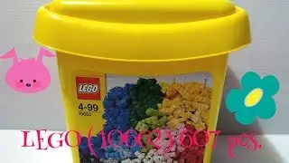 LEGO Creative Bucket 10662 607pcs. Unboxing