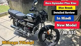 New Hero Splendor Plus Xtec Disc Brake Launch Price Mileage New Features full Detail Review