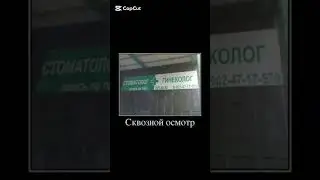 #бабки #смех #анекдот #доктор #мужжена #funny #fun #memes #lol #cat #cute #laugh #мем #мемы
