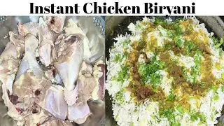 बिना दही, बिना फूड कलर के बनाएं स्वादिष्ट चिकन बिरयानी || instant chicken biryani recipes ||
