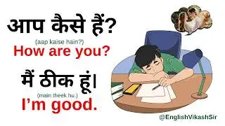 700 रोज बोले जाने वाले अंग्रेजी शब्द | Daily Use English words Vocabulary |English Speaking Practice