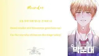 TeSTAR - Shining Star (바로 나) (TeSTAR Version)