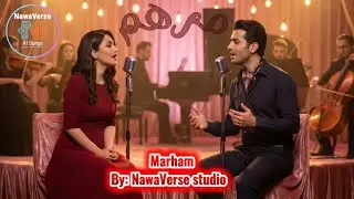 Marham | Emotional Persian Love Song 🌙 | Iranian Romantic Music مرهم | آهنگ عاشقانه و احساسی ایرانی 