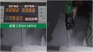 HiKOKI DH24/26/28 GEN2 Rotary Hammer PowerMeter