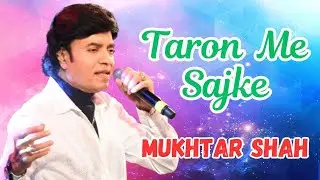 Taron Mein Sajke I Jal Bin Macchali Nritya Bin Bijli I Mukhtar Shah Singer I Mukesh
