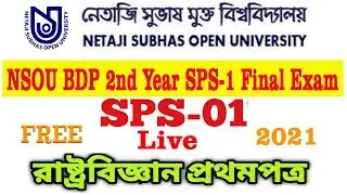 NSOU BDP 2nd Year SPS-1 Final Exam 2021 || Live || NSOU SPS-1 MCQ Question/Answer