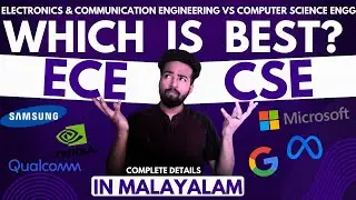 ECE vs CSE - Which is Best | Which one to choose? | Placements everything in Malayalam