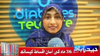 Diabetes Telecare 2nd Annual Diabetes & Digital Health Conference | Hyderabad News