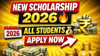 NEW scholarship scheme 2026 🔥Pre matrices and post matric scholarship /all classes/ complete details