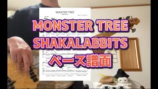 MONSTER TREE　＃SHAKALABBITS　ベース譜面　譜面あります。