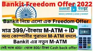 Bankit Freedom Offer II Bankit Aeps  II Bankit id Free II Bankit Apes Services commission