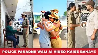 Police pakadne wala ai video kaise banaye | Police arrest ai photo editing | Ai video editing