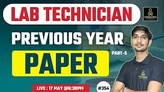 Lab Technician Previous Question Paper solution #7 | Lab Technician Vacancy update