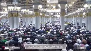 25th Jan 2026 Madeenah Maghrib Sheikh Ahmad al Hudhaify