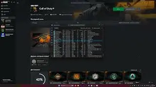 Решение: Не запускается Call of duty: Warzone/ Black Ops 6/ MW 3