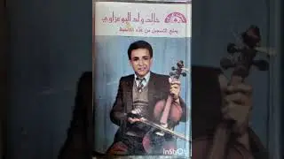خالد البوعزاوي وفاطمة كوباص وعبد الله البيضاوي رجانا في العالي