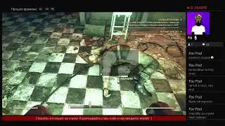ИГРАЕМ В ФОЛЫЧАНСКИЙ 76