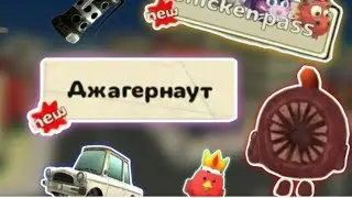 [2:19] концепты к обнове 3.9.0