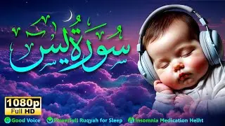 🔴WORK - Murottal Quran for Deep Baby Sleep &ndash; Healing & Protection Through the Night - Surah Yasin