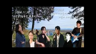 찬양 거룩한 기쁨 506회 中 임하소서 임마누엘