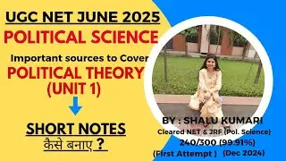 Strategy to make short notes & Sources for Political theory (Unit 1) UGC NET Political Science 2025