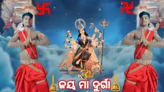 ଜୟ ମା ଦୁର୍ଗା !Runu jhunu shubhe aji!Odia Bhajan!Namita Aggarwal Song!2024 New Bhajan!KMvlog!MaaDurga