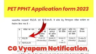 CG Pre Engineering test 2023, CG Vyapam Exam 2023, CG PET PPHT Application form 2023