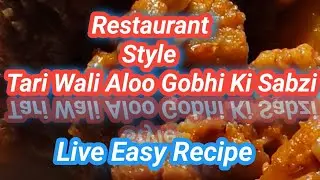 Restaurant style Tari Wali Aloo Gobhi ki Sabji Live Easy Recipe by Soni Tadka Kitchen