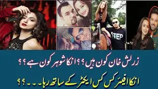 Zarnish Khan Biography/Husband