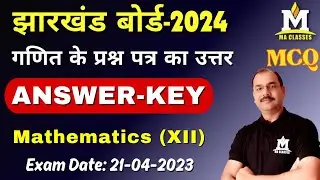 Answer Key Maths 2024, Class 12 | JAC Board