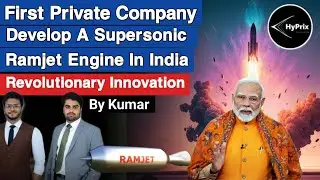 Hyprix Ramjet Engine: First Private Company To Develop A Supersonic Ramjet Engine In India | Tezz