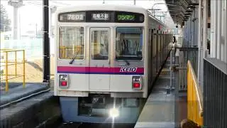 京王動物園線（7000系ワンマン車）車内放送