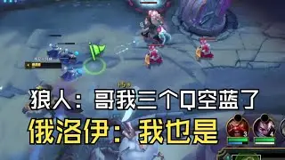 两个最缺蓝的上单扯头发，双方只用平A打了半天？【LOL英雄联盟】