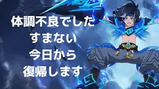 【超初見歓迎】ペース配分間違えた！ごめんちゃい！【モバイルレジェンド/mobilelegends】
