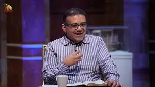 برنامج فاحصين الكتب – سفر صموئيل الثاني - أصحاح 7 - الحلقة رقم 769