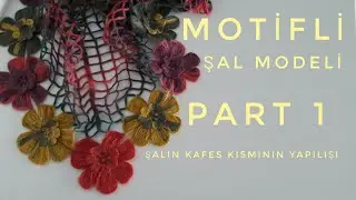 Bu şal modelini çok seveceksiniz |Motifli Şal modeli | Boyunluk şal | Çiçekli şal |Biraycahobiler