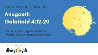 Astudiaeth Feiblaidd - 4.2.2025 - Derrick Adams - Galatiaid 4:12-20 Anogaeth