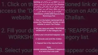 aiou work shop update#aiou #workshop