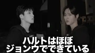 福岡生まれジョンウ育ち韓国人(?)ハルト　昼ラジオ[TREASURE/트레저][日本語字幕]