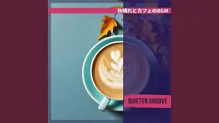 The Barista's Encore