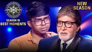 New Season | KBC S16 | Contestant Special | इस Player की Date of Birth जानकर Big B रह गए दंग!