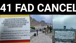 आर्मी 41 FAD भर्ती रद्द, क्या है सच्चाई, ALL POST, FULL DETAILS