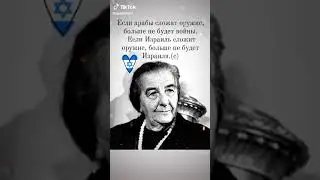Israel Golda Meir mp4