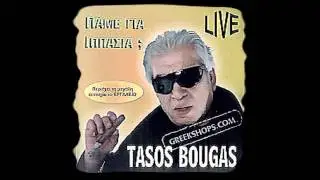 Alogo - Tasos Bougas - Greek Music pt. 2  *Best Rare Greek Folk Songs*