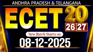 ECET-2026 и 2027 | ОФЛАЙН И ОНЛАЙН | НОВЫЙ НАБОР НАЧИНАЕТСЯ 12.08.25 | САИМЕДХА КОТИ 9246212138