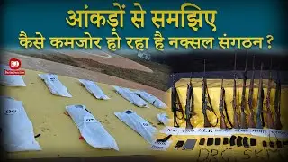 Naxal के Safe Zone में बड़ा Encounter. मार गिराए गए 10 Maoist. Recover किये गए Automatic Weapons.