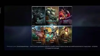 Vainglory | после смерти | лютый дисбаланс в три на три